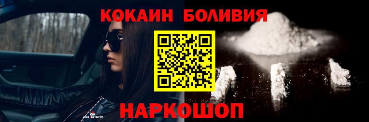 Кокаин 98% Каспийск