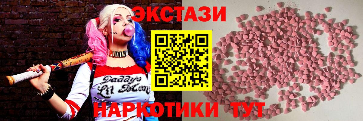 Экстази бентли Каспийск