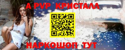 молекула духа Изобильный