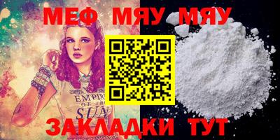 молекула духа Изобильный