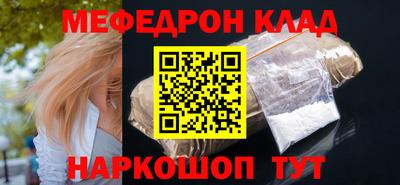 молекула духа Изобильный