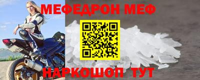 скорость mdpv Ирбит
