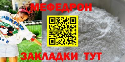 скорость mdpv Ирбит