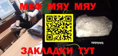 скорость mdpv Ирбит
