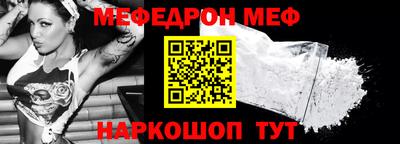 амфетамин Ипатово