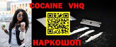 амфетамин Ипатово