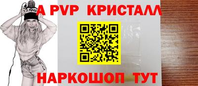молекула духа Изобильный