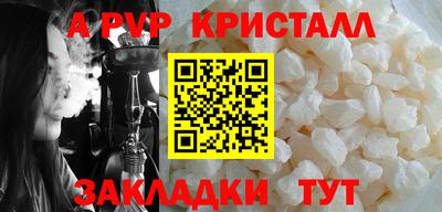 амфетамин Ипатово