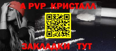 скорость mdpv Ирбит