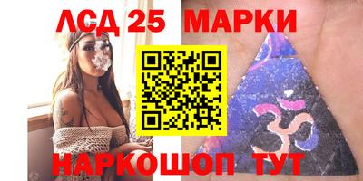 молекула духа Изобильный