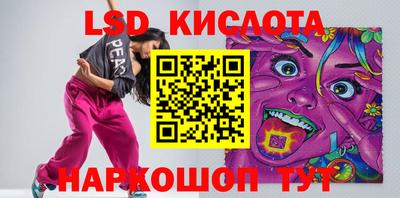молекула духа Изобильный