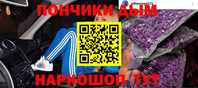 молекула духа Изобильный