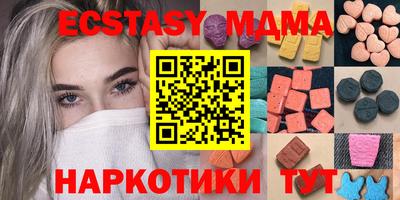амфетамин Ипатово