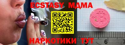 амфетамин Ипатово