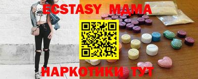 амфетамин Ипатово