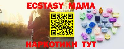 молекула духа Изобильный