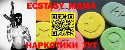 амфетамин Ипатово