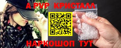 скорость mdpv Ирбит