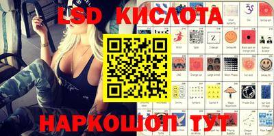 амфетамин Ипатово