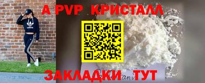 скорость mdpv Ирбит
