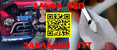 амфетамин Ипатово