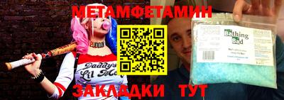 молекула духа Изобильный