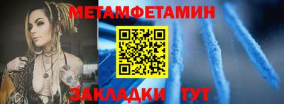 амфетамин Ипатово