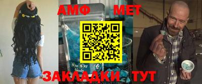 молекула духа Изобильный
