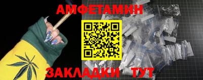 молекула духа Изобильный