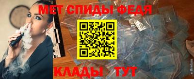 скорость mdpv Ирбит