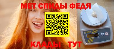 амфетамин Ипатово