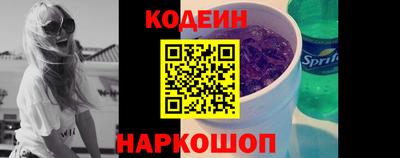 молекула духа Изобильный