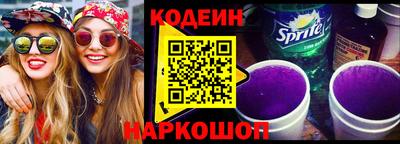 амфетамин Ипатово