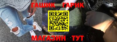 амфетамин Ипатово
