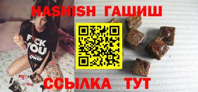 молекула духа Изобильный