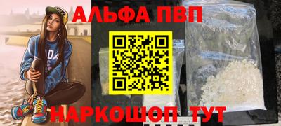 амфетамин Ипатово