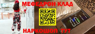 скорость mdpv Ирбит