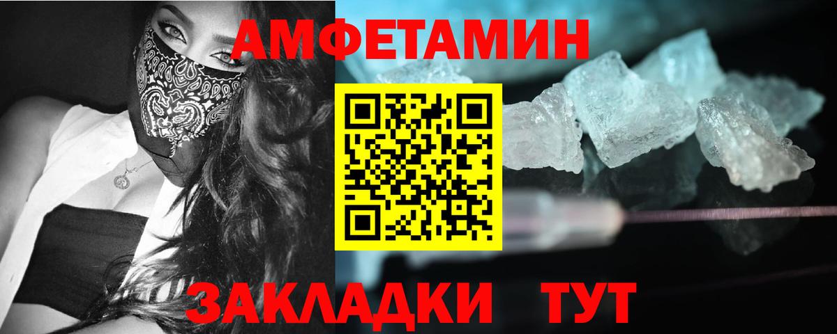 Первитин Декстрометамфетамин 99.9% Каспийск