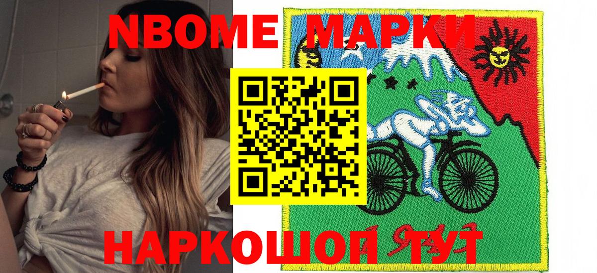 Наркотические марки  Наркотические марки 1,5мг  Вход с VPN  Каспийск 