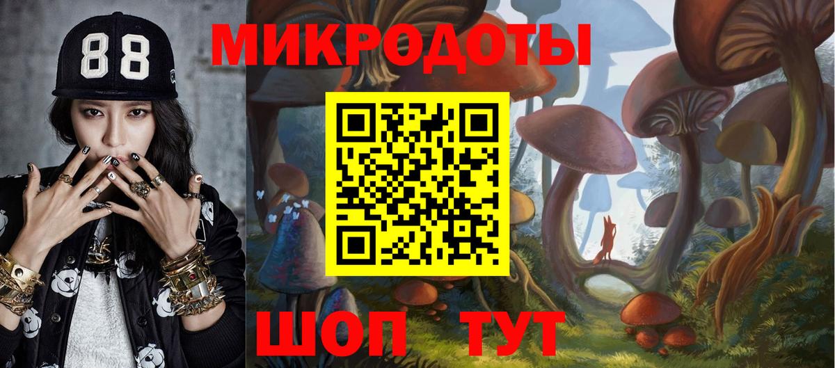Псилоцибиновые грибы мухоморы  Псилоцибиновые грибы Psilocybine cubensis  Вход с VPN  Каспийск 
