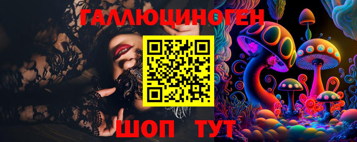 Галлюциногенные грибы Psilocybine cubensis Каспийск