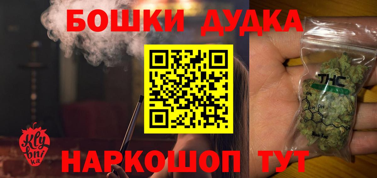 Каспийск  Бошки марихуана гибрид  Марихуана VHQ  Вход с VPN 