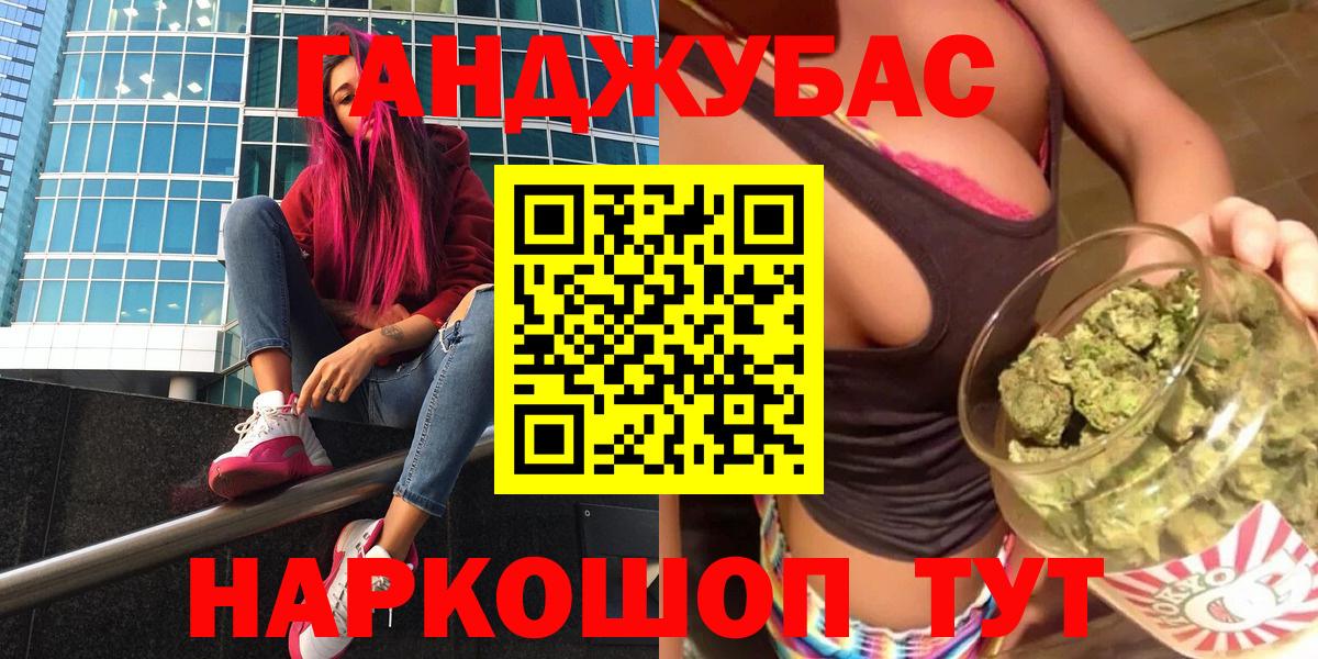 Бошки Шишки Bruce Banner Каспийск